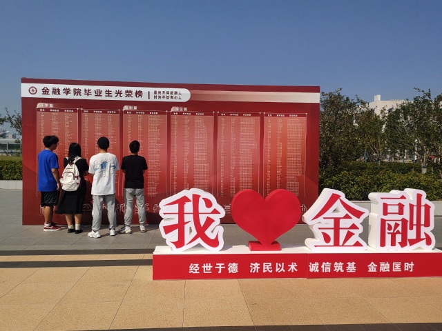 用“心”迎“新”-永乐高ylg8888喜迎...